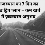 राजस्थान का 7 दिन का रोड ट्रिप प्लान – कम खर्च में ज़बरदस्त अनुभव